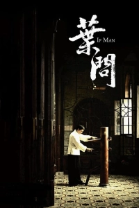 Ip Man 1