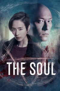 The Soul - Ji hun