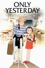 Dün Gibi (1991)