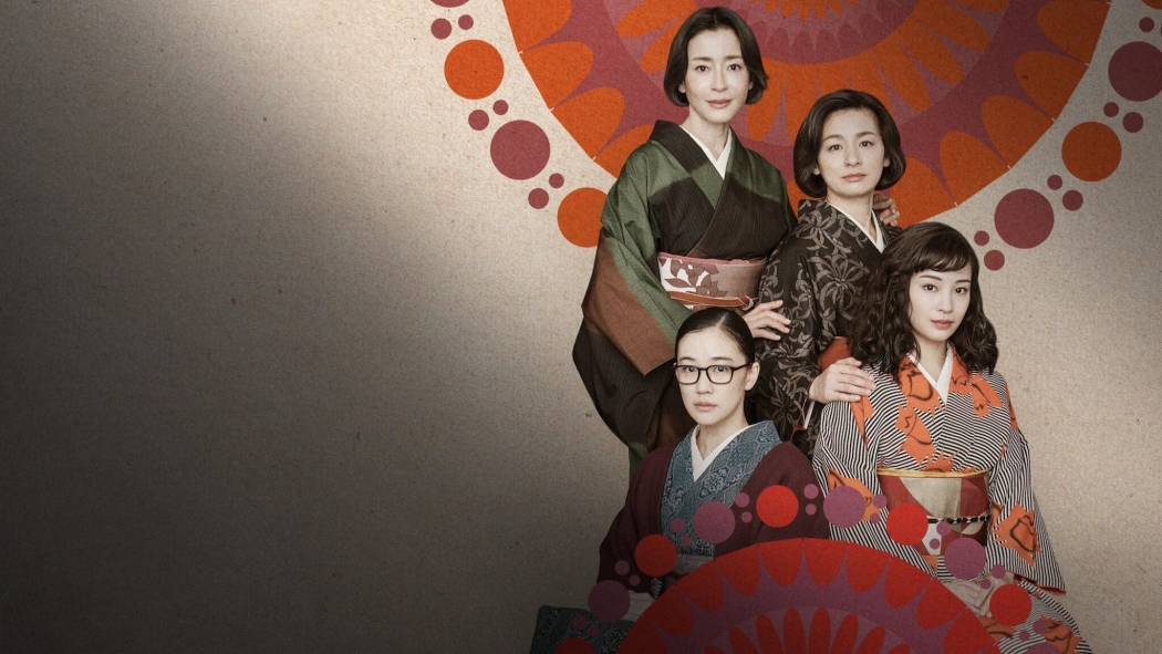 Asura 1. Sezon 3. Bölüm izle