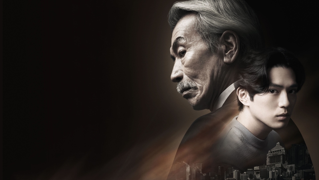 House of the Owl 1. Sezon 10. Bölüm izle